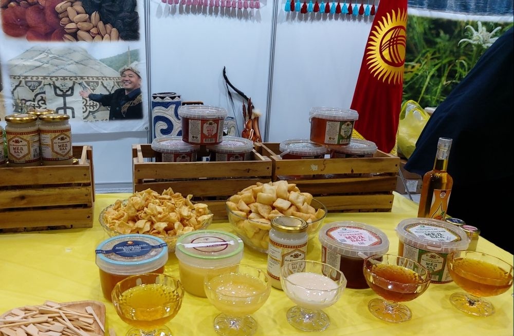AMAN Kyrgyz Honey